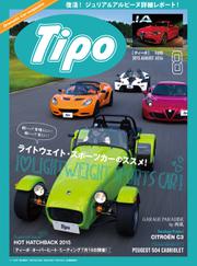 Tipo（ティーポ） (No.314)