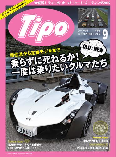 Tipo（ティーポ） (No.315)