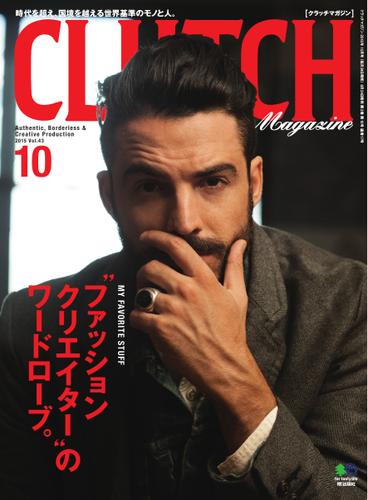 CLUTCH Magazine（クラッチ・マガジン） (Vol.43)