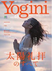 Yogini（ヨギーニ） (Vol.48)