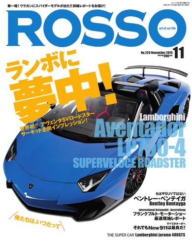 ROSSO（ロッソ） (No.220)