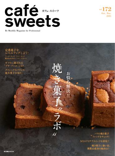 cafe-sweets（カフェスイーツ） (vol.172)