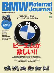 BMW Motorrad Journal (Vol.5)