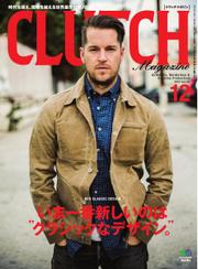 CLUTCH Magazine（クラッチ・マガジン） (Vol.45)
