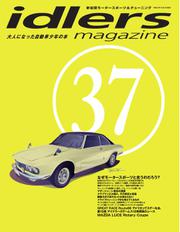 idlers magazine（アイドラーズマガジン） (37号)