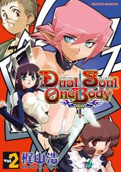 Dual Soul One Body 2