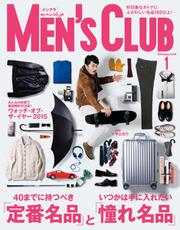 MEN’S CLUB (メンズクラブ) (2016年1月号)