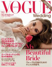 VOGUE　Wedding（ヴォーグウェディング） (Vol.7)