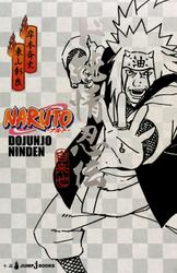 NARUTO―ナルト― ド純情忍伝