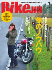 BikeJIN/培倶人 2016年1月号 Vol.155