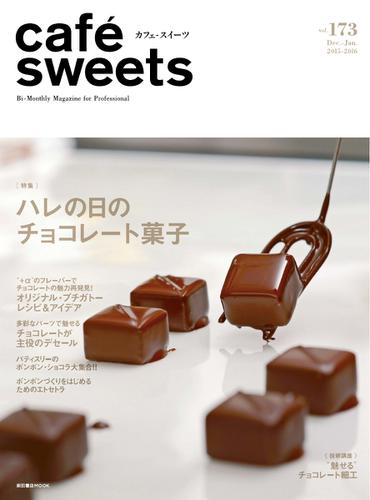 cafe-sweets（カフェスイーツ） (vol.173)