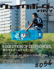 Wakeboarder. 56号