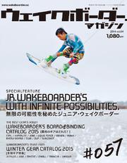 Wakeboarder. 57号