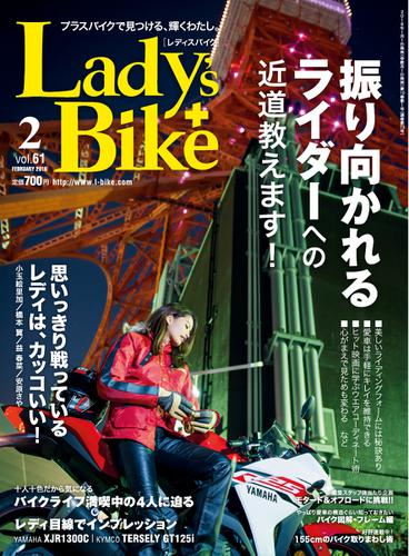 L+bike（レディスバイク） (No.61)