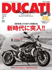 DUCATI Magazine Vol.78 2016年2月号