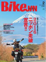 BikeJIN/培倶人 2016年2月号 Vol.156