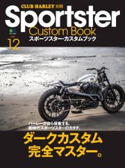 Sportster Custom Book Vol.12