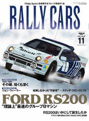 RALLY CARS (Vol.11)