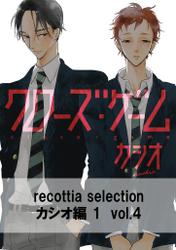 recottia selection カシオ編1　vol.4