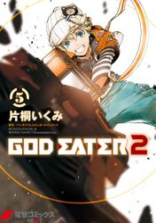 GOD EATER 2(5)