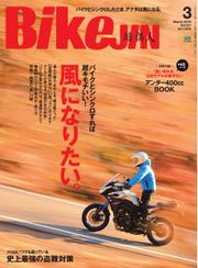 BikeJIN/培倶人 2016年3月号 Vol.157