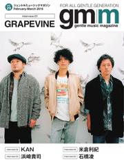 Gentle music magazine（ジェントルミュージックマガジン） (Vol.29)