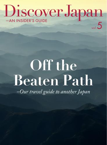 Discover Japan - AN INSIDER’S GUIDE (Vol.5)