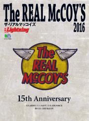 別冊Lightning Vol.146 The REAL McCOY’S 2016 (2016／02／08)