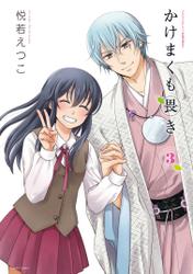 ジャイブの商品一覧 ソニーの電子書籍ストア Reader Store 9ページ目