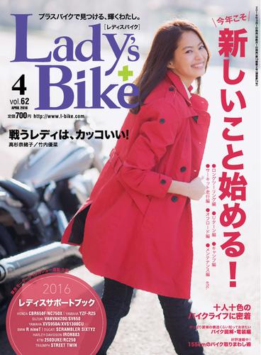 L+bike（レディスバイク） (No.62)