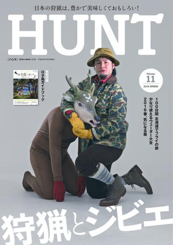 HUNT（ハント） (vol.11)