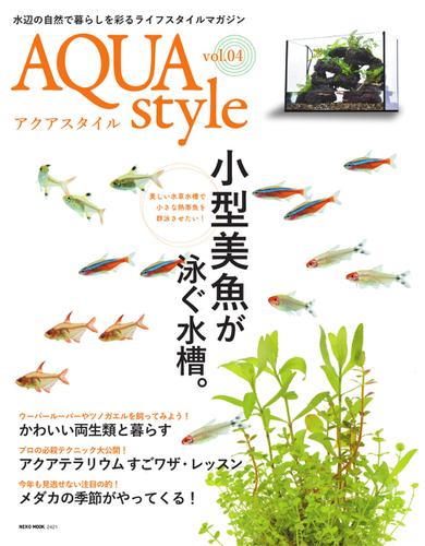 Aqua Style（アクアスタイル） (Vol.4)