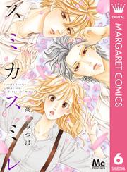 スミカスミレ ソニーの電子書籍ストア スミカスミレ ソニーの電子書籍ストア