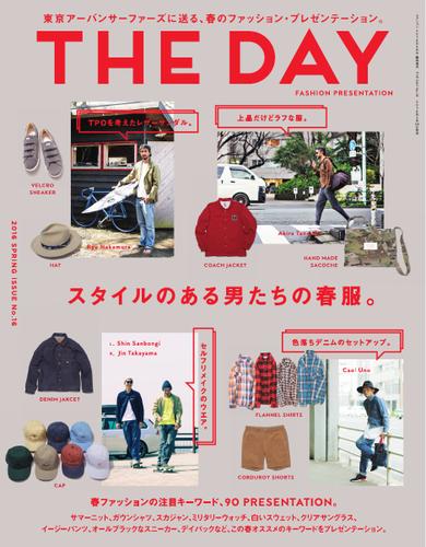 THE DAY (No.16 2016 Spring Issue)