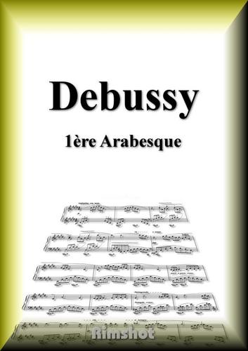 ドビュッシー　アラベスク第１番　ピアノ・ソロ
