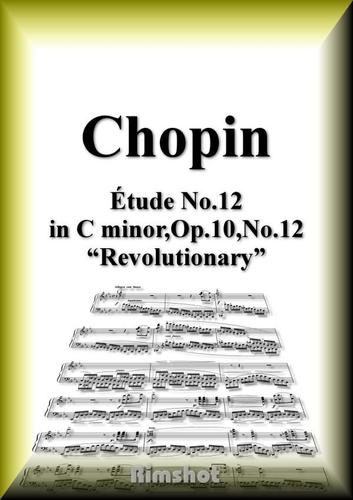 ショパン　革命のエチュード　Ｏｐ．１０　Ｎｏ．１２　ピアノ・ソロ