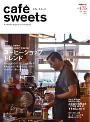 cafe-sweets（カフェスイーツ） (vol.175)
