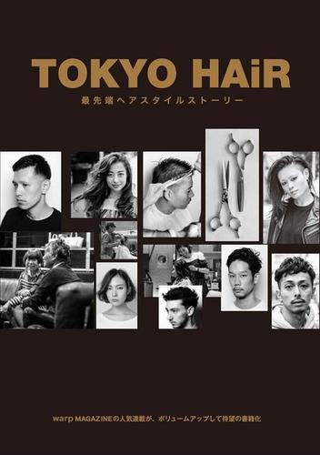 TOKYO HAIR 最先端ヘアスタイルストーリー