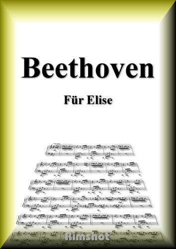 ベートーヴェン　エリーゼのために　ピアノ・ソロ