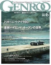 GENROQ（ゲンロク） (2016年6月号)