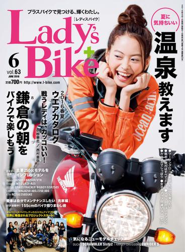 L+bike（レディスバイク） (No.63)