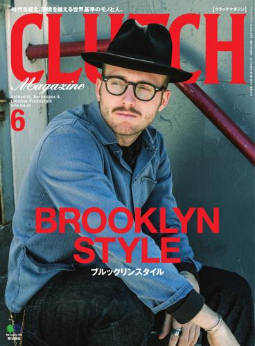CLUTCH Magazine（クラッチ・マガジン） (Vol.49)