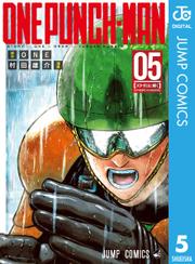 ワンパンマン 5