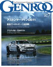 GENROQ（ゲンロク） (2016年7月号)