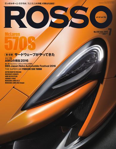 ROSSO（ロッソ） (No.228)