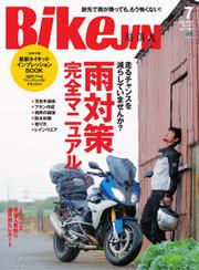 BikeJIN/培倶人 2016年7月号 Vol.161