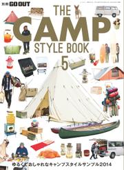 GO OUT特別編集 (THE CAMP STYLE BOOK Vol.5)