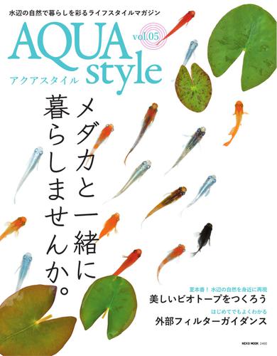 Aqua Style（アクアスタイル） (Vol.5)