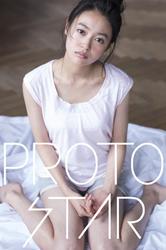 PROTO STAR 田辺桃子