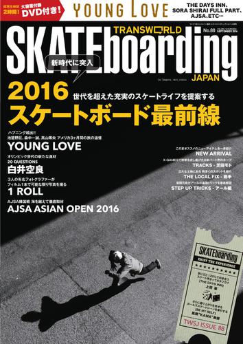 TRANSWORLD SKATEboarding JAPAN (2016年9月号)
